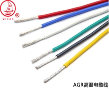 AGR系列高溫電纜線是什么？有什么特性？